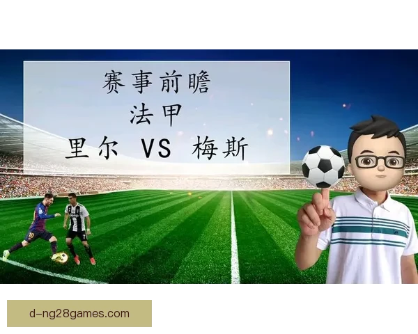 从登贝莱对阵葡萄牙表现看法甲关键数据背后的战术逻辑演变趋势 从登贝莱对阵葡萄牙表现看法甲关键数据背后的战术逻辑演变趋势