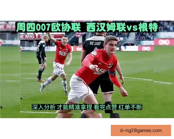 欧协联赛程解析步骤一览与赛事走势战术策略全面解读指南方法要点 欧协联赛程解析步骤一览与赛事走势战术策略全面解读指南方法要点