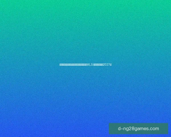 巴尔韦德对阵巴萨西甲关键表现深度解析与战术价值评估全面解读