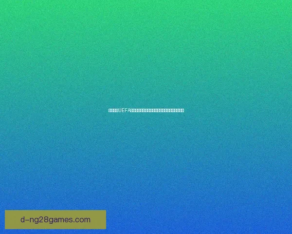 世界杯与UEFA欧洲力量格局重塑的历史逻辑与未来展望全景视角 世界杯与UEFA欧洲力量格局重塑的历史逻辑与未来展望全景视角